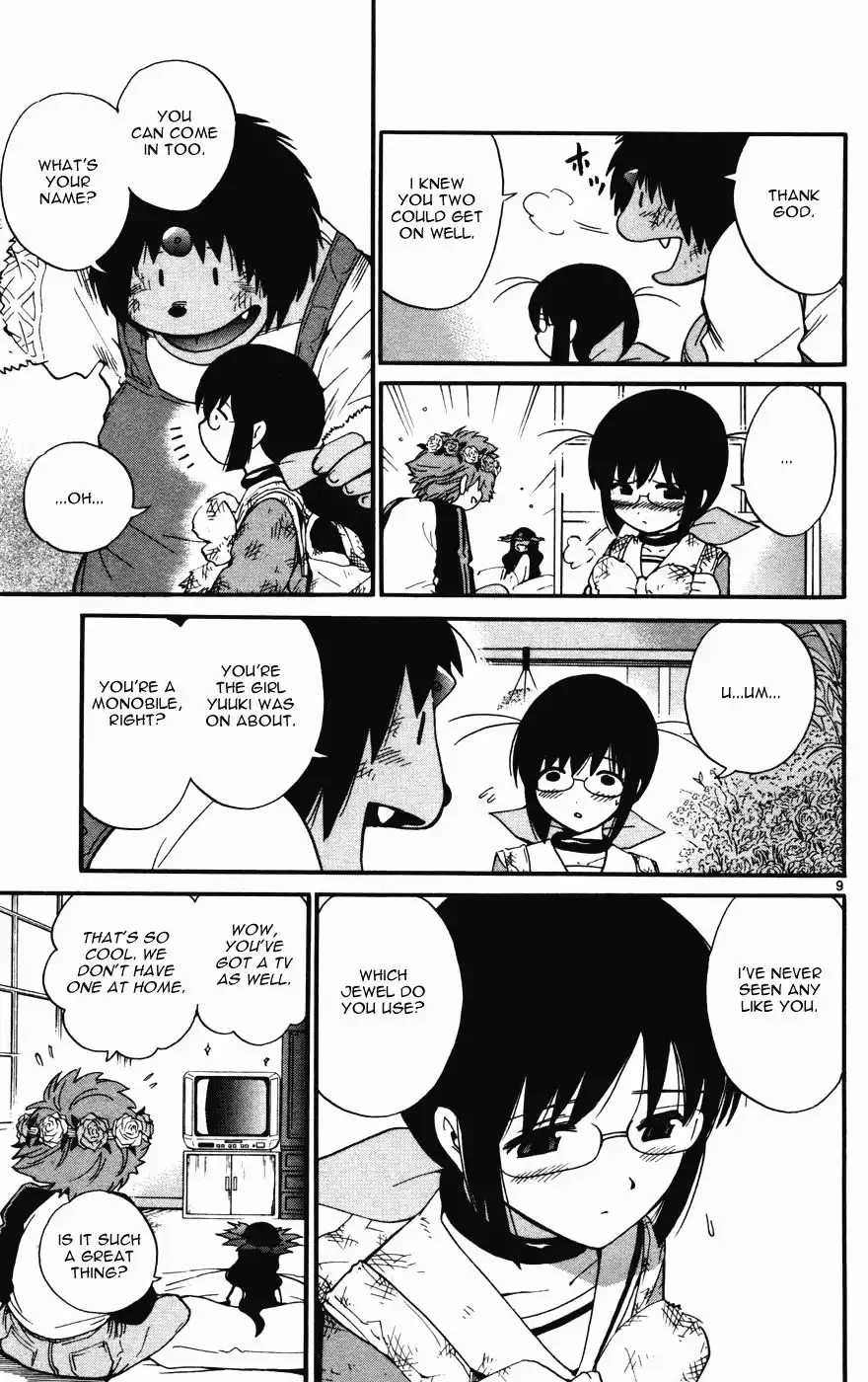 Seikesshou Albatross Chapter 16 9